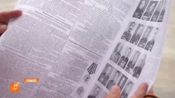 Та самая газета «Правда»