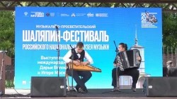 «Специальный репортаж». «Шаляпин-фестиваль»