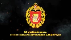 Набор на обучение