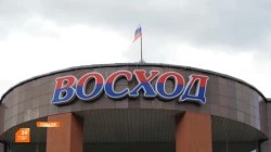 Лагеря в готовности №1