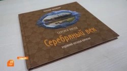 Книга-победитель