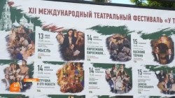 Фестиваль «У Троицы» стартует 12 июня