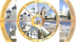 К юбилею «Золотого кольца» маршрут будет дополнен