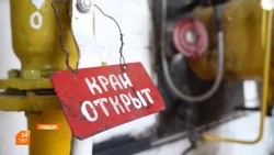 Готовность котельной