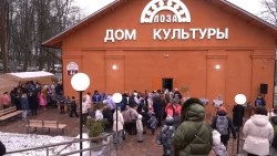 «Специальный репортаж». Дом культуры в Лозе открылся после ремонта