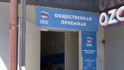 Единый день приёма участников СВО и членов их семей