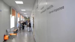 Родительская приёмка школы
