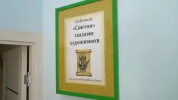 45 лет собъединению "Свиток"