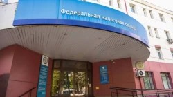 Жители Сергиево-Посадского городского округа смогут оценить работу налоговой по борьбе с коррупцией