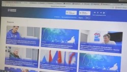 Продолжается электронное предварительное голосование за кандидатов в депутаты от ЕР