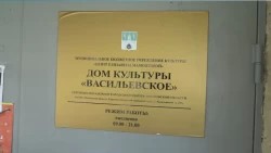 ДК «Васильевское» посетили депутаты