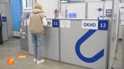 МосОблЕИРЦ информирует