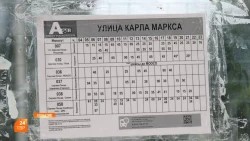 Приятного ожидания!