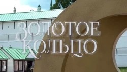 Мобильный туристический центр «Москва» - в Сергиевом Посаде