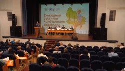 Весенняя конференция садоводов