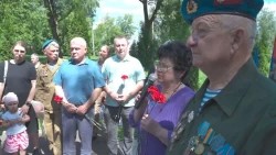 «Специальный репортаж». День ветеранов боевых действий