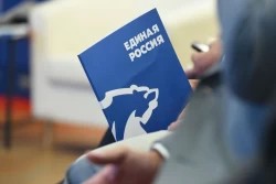 Конкурс «Народный депутат»