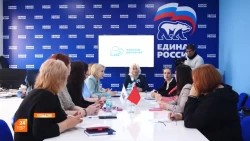 Женское движение «Единой России»