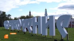 Фестиваль живой традиции и новых смыслов
