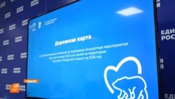 Единые цели в культурном пространстве