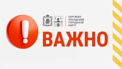 Проводятся работы по замене трубопроводов тепловых сетей