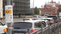 Бесплатные парковки в праздники