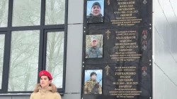 Три мемориальные доски установили на фасаде школы №8