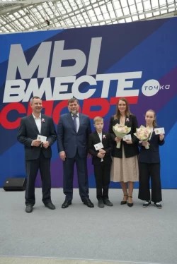 Семья из Сергиева Посада стала золотым лауреатом комплекса ГТО