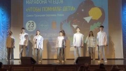 В Сергиевом Посаде наградили победителей Международного конкурса чтецов «Чтобы помнили дети»