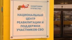 Выездное заседание Комитета Московской областной Думы по социальной политике и здравоохранению