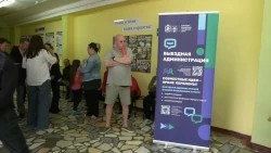 «Выездная администрация» в Богородском