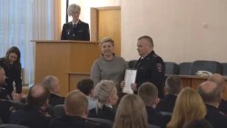 Сотрудников УМВД поздравили с профессиональным праздником