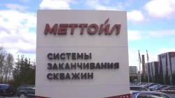 Работу предприятия «Меттойл» проверили народные избранники