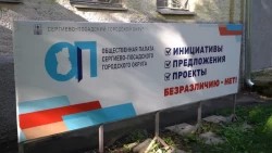 Сергиевопосадцы обсудили ряд вопросов с представителями власти