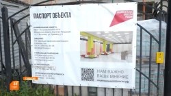 В Хотькове ждут отремонтированную школу