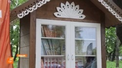 Подарок любителям читать