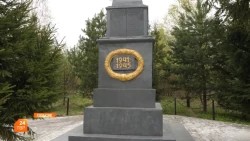Проверка памятников