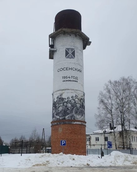 Шахтёрский городок