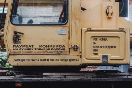 август 2025, лауреат, пто, что?