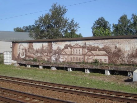 Абрамцево в Хотьково