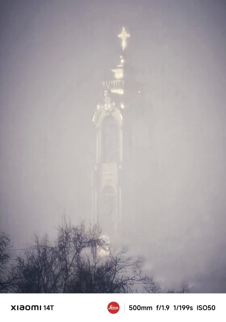 Утро города