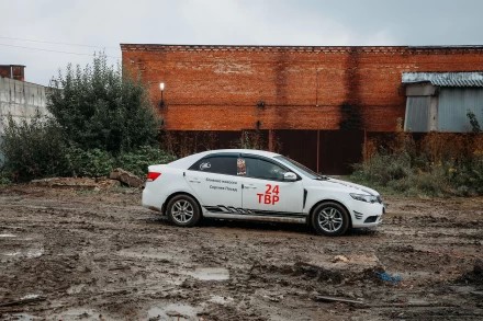 август 2026, месим грязь