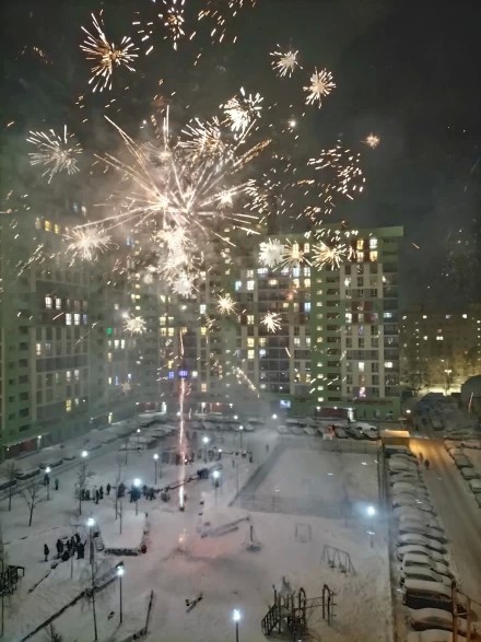 С Новым, 2026 годом!