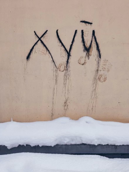 январь 2026, скрепно