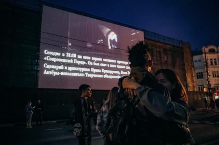 август 2026, спектакль на фасаде сгоревшей гостиницы