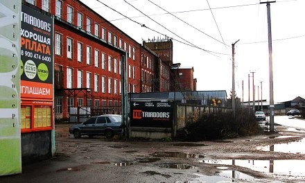 Индустриальная архитектура 19 век до нашего времени. Технопарк 5 й          Октябрь. Струнино Владимирская область.