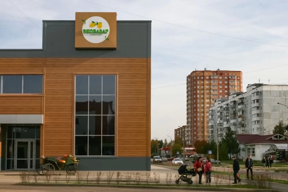 Экобазар выдавил бабушек?