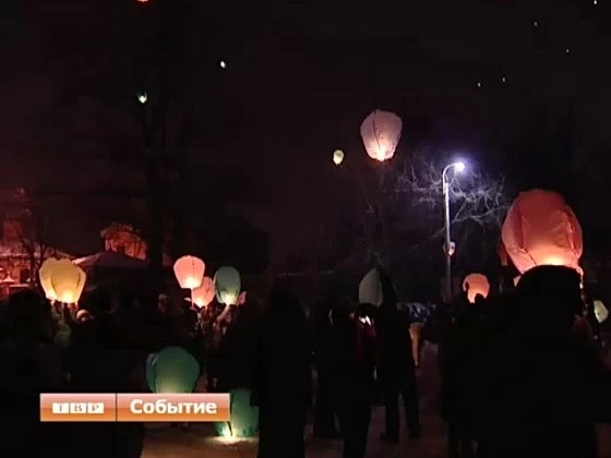 “Небесные фонарики”. Молодёжная рождественская акция на Блинной горе в Сергиевом Посаде