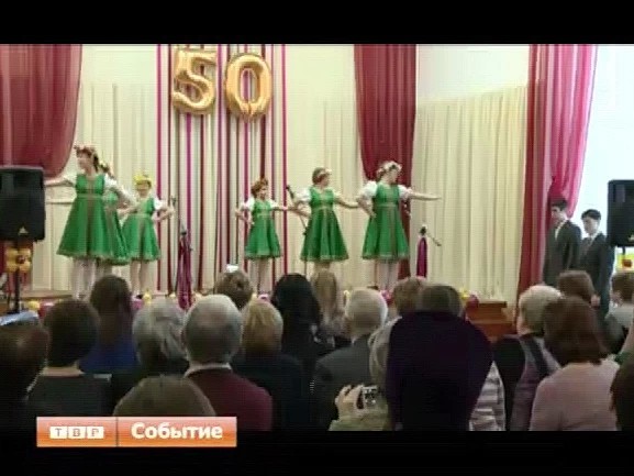 Хотьковская школа №4 отметила 50 лет