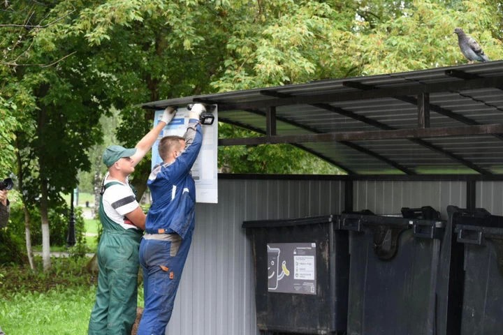 В Сергиевом Посаде началось восстановление контейнерных площадок